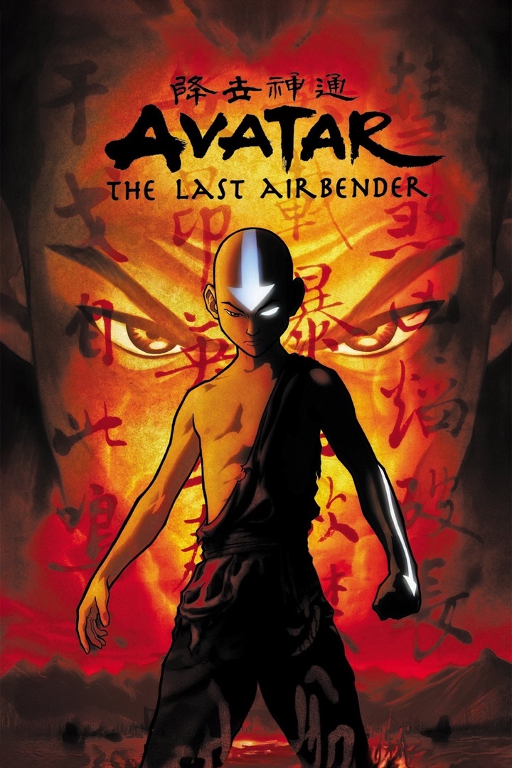 Avatar: The Last Airbender - Season 3